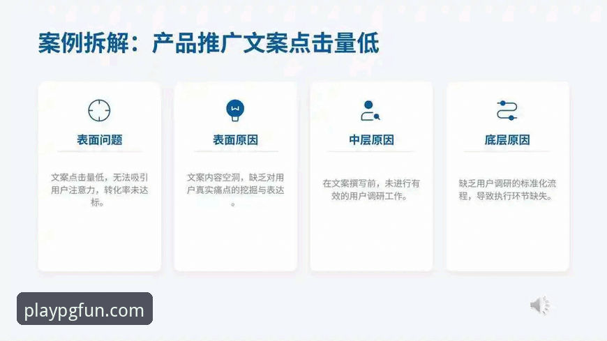PG游戏官方版 3大关键转折点解析山西横扫青岛晋级八强,PG游戏官方版用户深度复盘