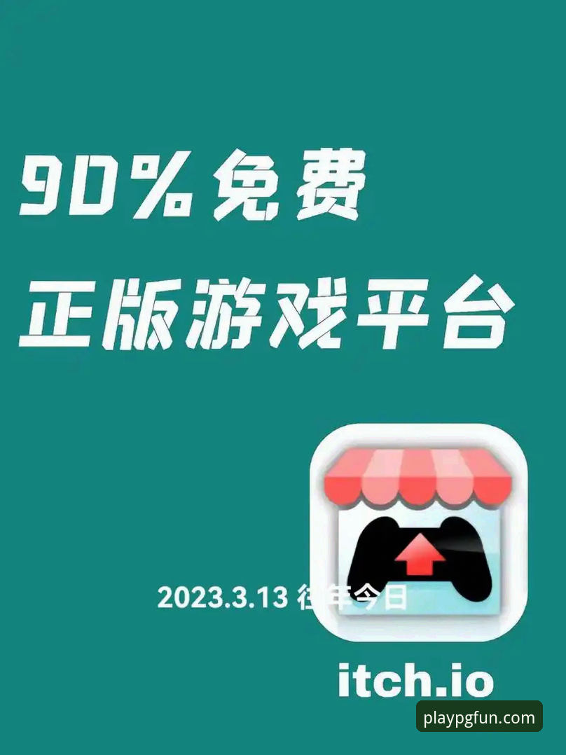 PG游戏平台官网下载问题完整解决指南
