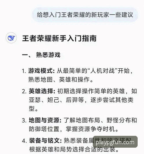 PG游戏中文版推荐详解：从注册到上手的完整指南