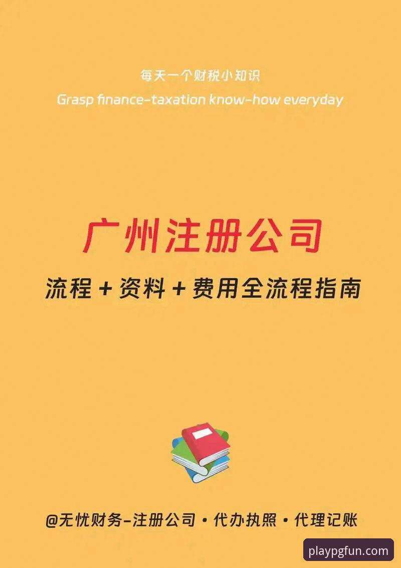 PG游戏官网入口详解：从官方中文版下载到注册全流程指南