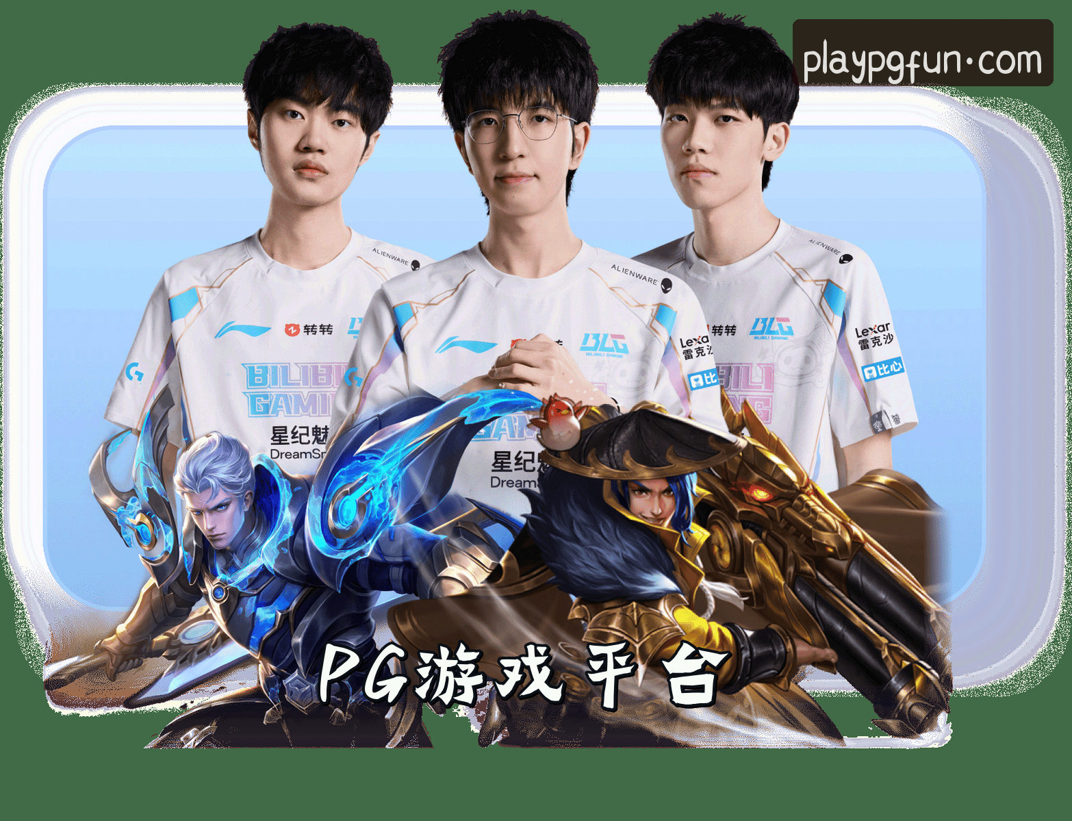 关于我们